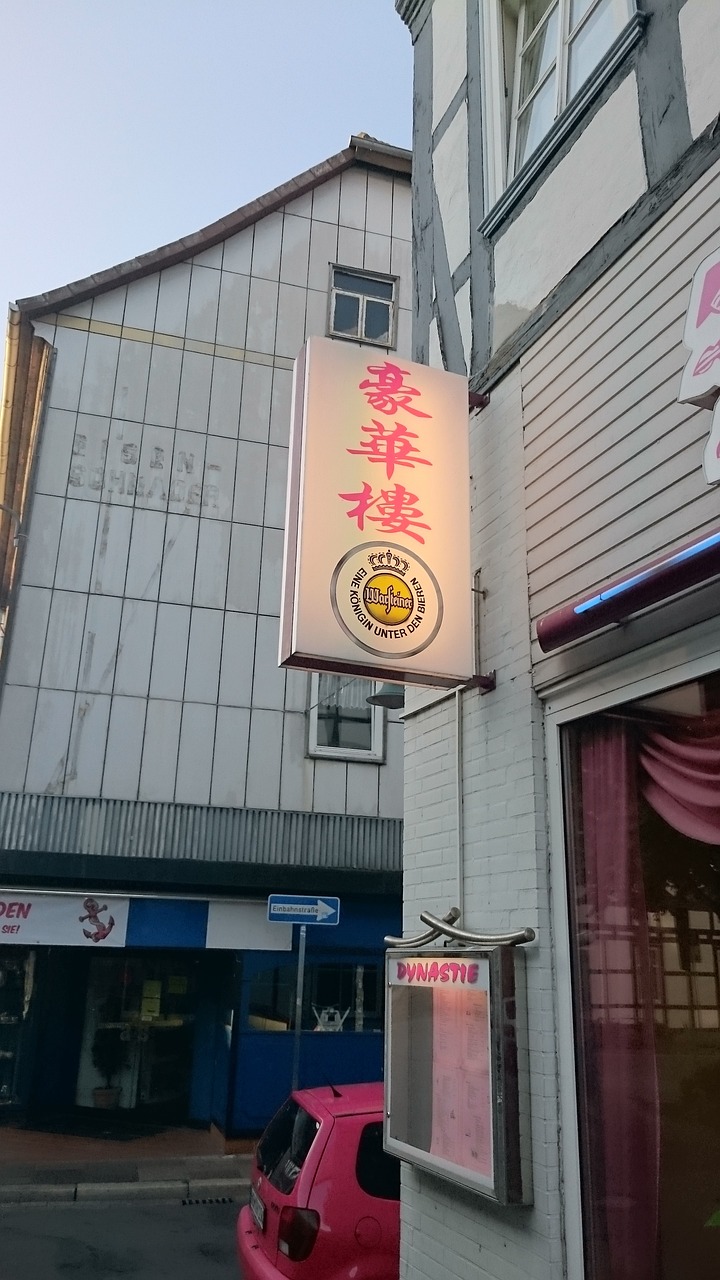 天伦王朝酒店婚礼（天伦王朝酒店拍卖转让）